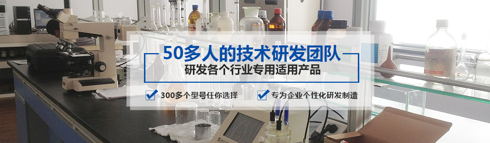銀箭有50多人的技術(shù)研發(fā)團隊，研發(fā)各個行業(yè)專用適用產(chǎn)品