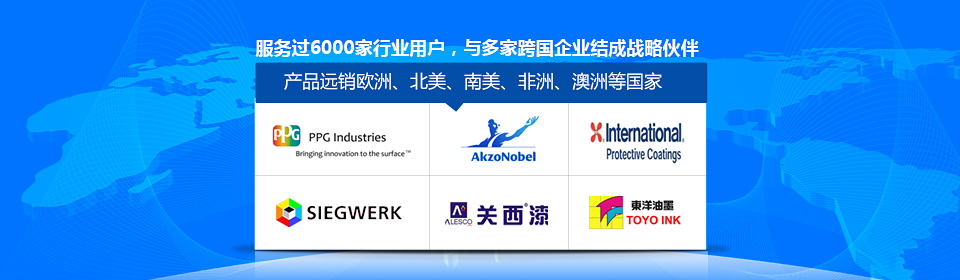 銀箭水性鋁銀漿漿-低VOC更環(huán)保，您的上上之選
